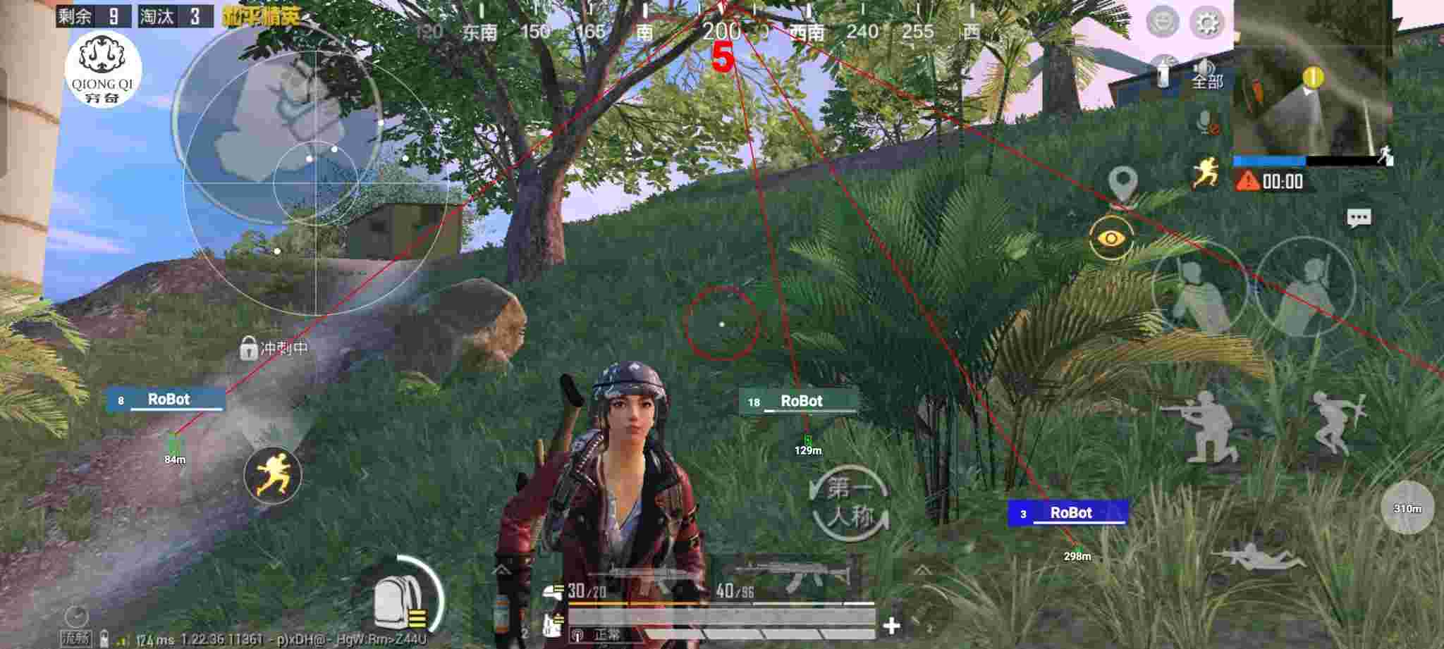 和平精英穷奇直装 - pubg直装挂无需卡密2.9辅助预览图